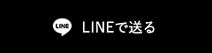 btn_line